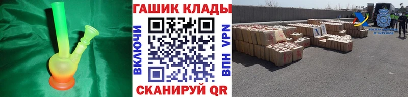 Наркошоп купить Конопля  А ПВП  Кокаин  ГАШ  Меф мяу мяу  Тулун