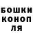 Канабис Ganja La 2