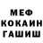 МДМА молли The Lokust