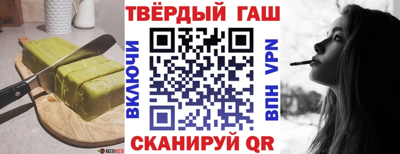 Купить где  Тулун  Печенье с ТГК конопля 