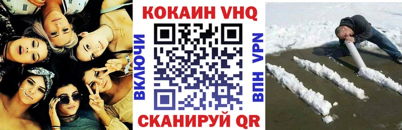 Купить  Тулун  Кокаин Перу 