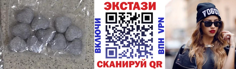 ЭКСТАЗИ VHQ  Купить где  Тулун 