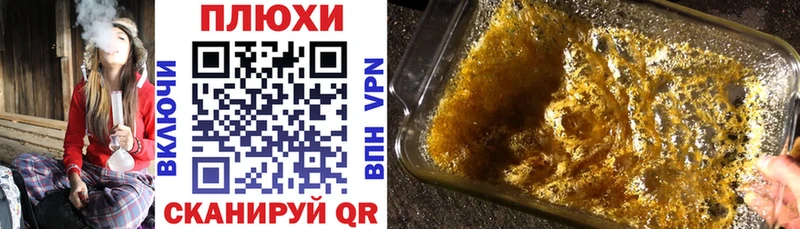 Гашиш hashish  Купить закладки  Тулун 