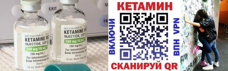 КЕТАМИН VHQ  Купить  Тулун 