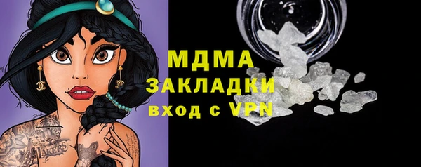дживик Кинешма