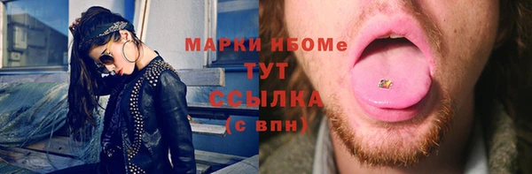 кристаллы Киреевск