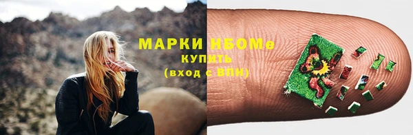 кристаллы Киреевск