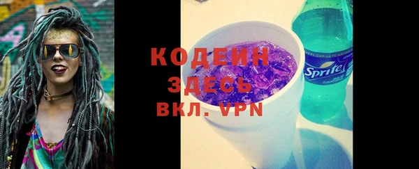 прущие грибы Киренск