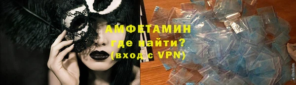 кристаллы Киреевск