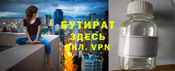 кристаллы Киреевск