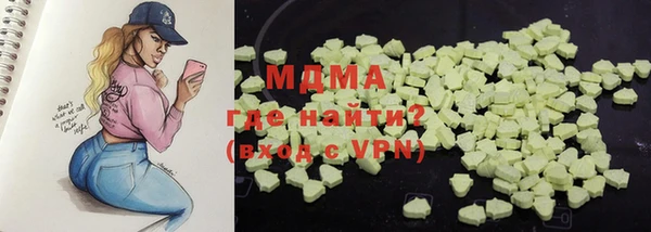 кристаллы Киреевск