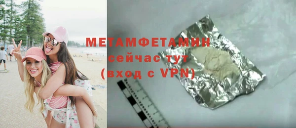 дживик Кинешма