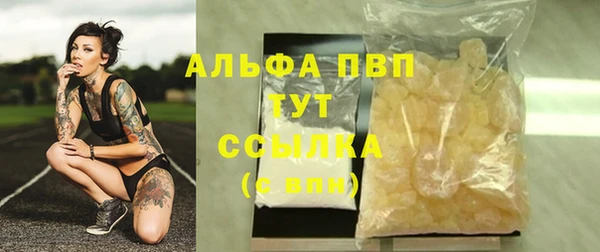 кристаллы Киреевск