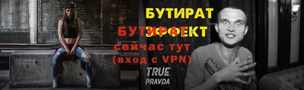 прущие грибы Киренск