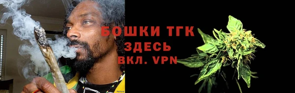 кристаллы Киреевск
