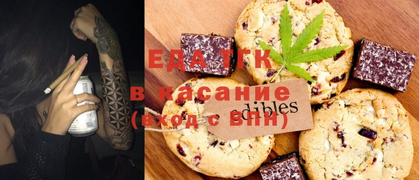 кристаллы Киреевск