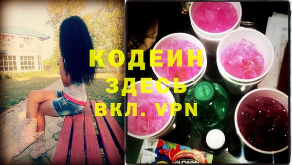 кристаллы Киреевск