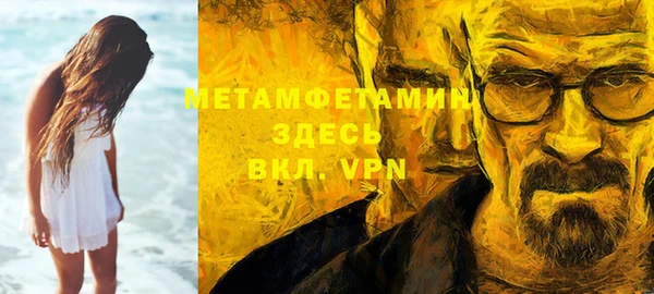 прущие грибы Киренск