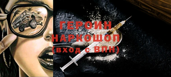 кристаллы Киреевск