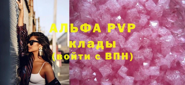 кристаллы Киреевск