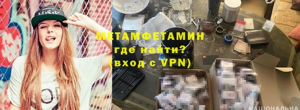 кристаллы Киреевск
