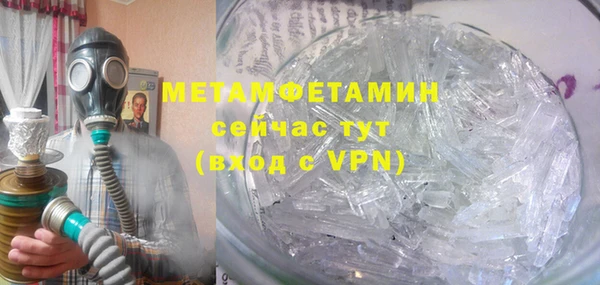 кристаллы Киреевск