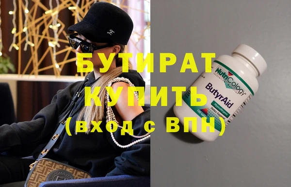 прущие грибы Киренск