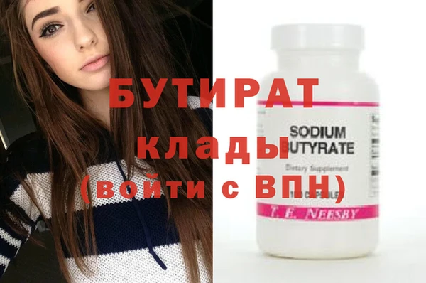 кристаллы Киреевск