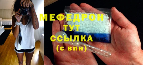 дживик Кинешма