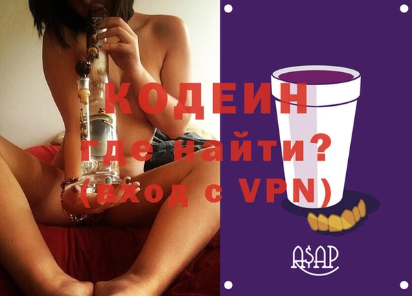 прущие грибы Киренск