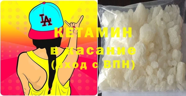 кристаллы Киреевск