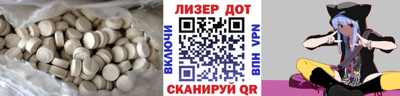 Купить  Тулун  ЛСД экстази ecstasy 