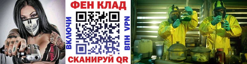 Купить  Тулун  Первитин мет 