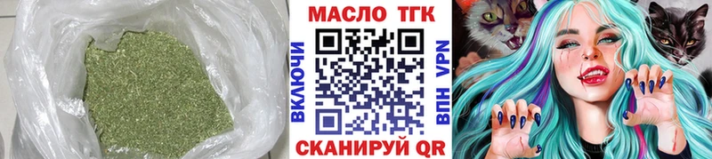 Купить где  Тулун  ТГК вейп с тгк 